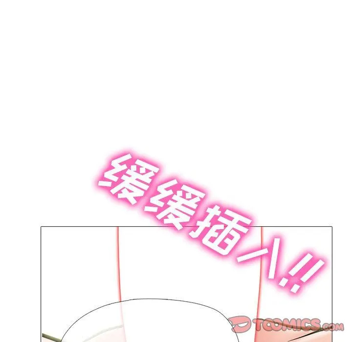 [韩国漫画] 心机女教授 校园,熟女人妻,女教师,巨乳大奶,女学生#[140P]-39