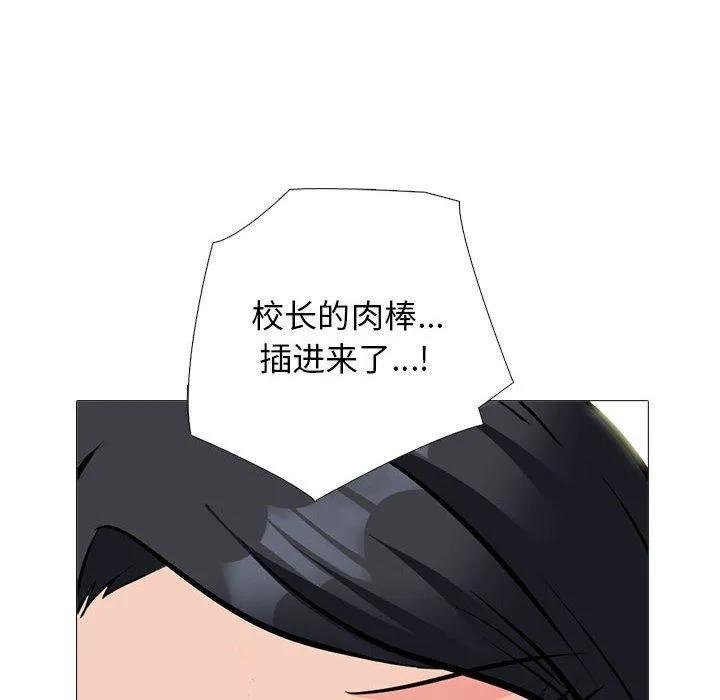 [韩国漫画] 心机女教授 校园,熟女人妻,女教师,巨乳大奶,女学生#[140P]-42