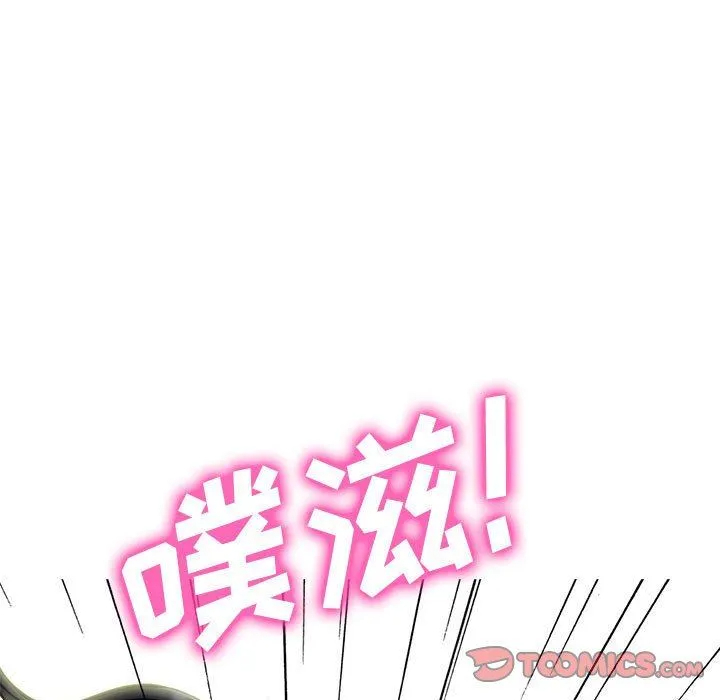 [韩国漫画] 心机女教授 校园,熟女人妻,女教师,巨乳大奶,女学生#[140P]-45