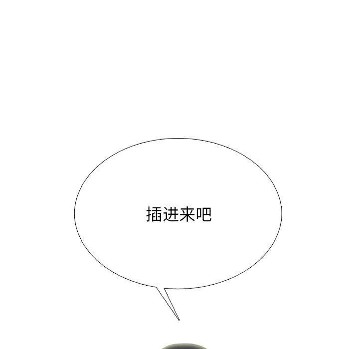 [韩国漫画] 心机女教授 校园,熟女人妻,女教师,巨乳大奶,女学生#[140P]-5