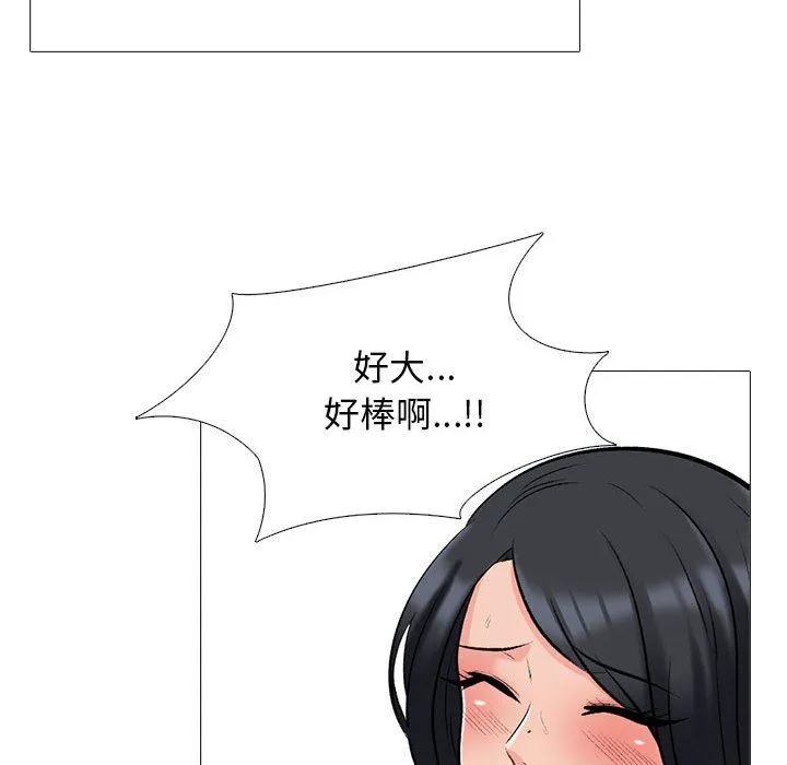 [韩国漫画] 心机女教授 校园,熟女人妻,女教师,巨乳大奶,女学生#[140P]-50