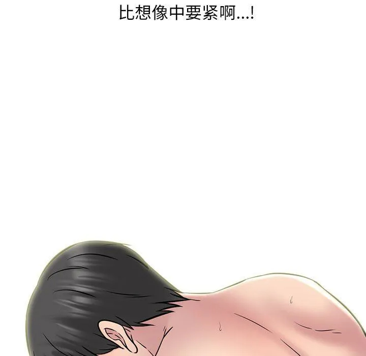 [韩国漫画] 心机女教授 校园,熟女人妻,女教师,巨乳大奶,女学生#[140P]-61