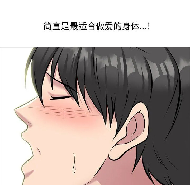 [韩国漫画] 心机女教授 校园,熟女人妻,女教师,巨乳大奶,女学生#[140P]-66