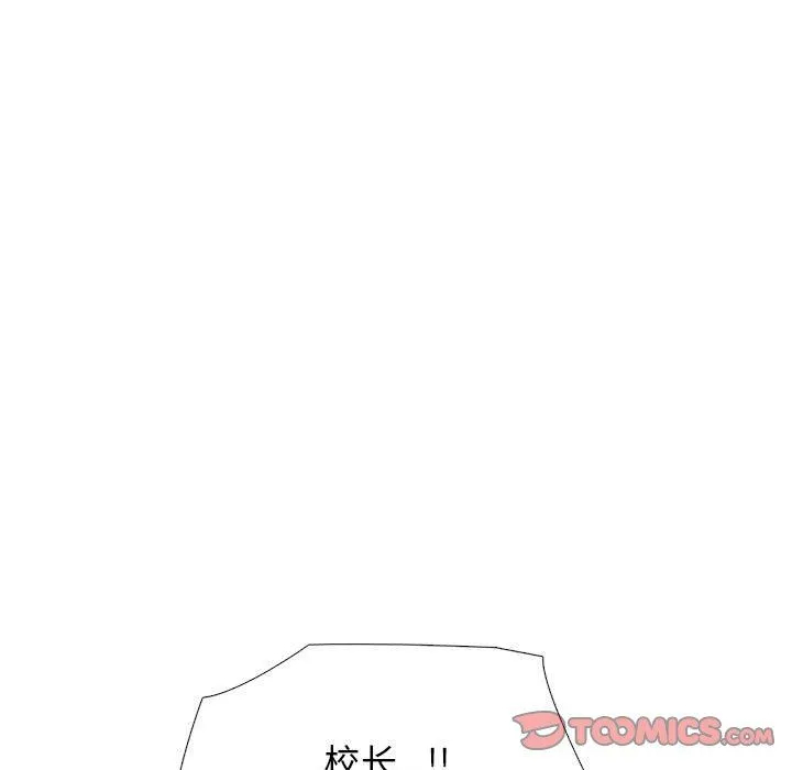 [韩国漫画] 心机女教授 校园,熟女人妻,女教师,巨乳大奶,女学生#[140P]-69