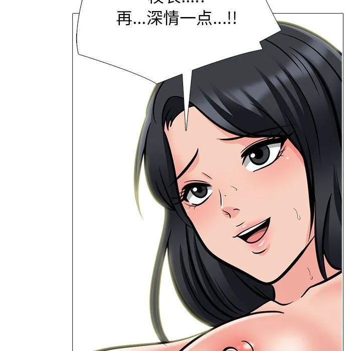 [韩国漫画] 心机女教授 校园,熟女人妻,女教师,巨乳大奶,女学生#[140P]-70