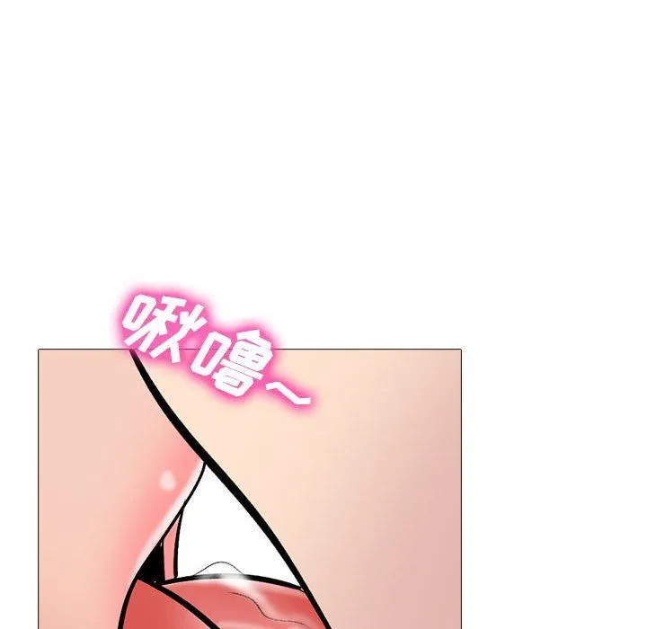 [韩国漫画] 心机女教授 校园,熟女人妻,女教师,巨乳大奶,女学生#[140P]-80