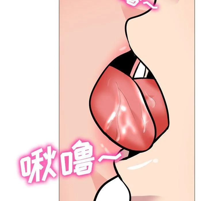 [韩国漫画] 心机女教授 校园,熟女人妻,女教师,巨乳大奶,女学生#[140P]-82