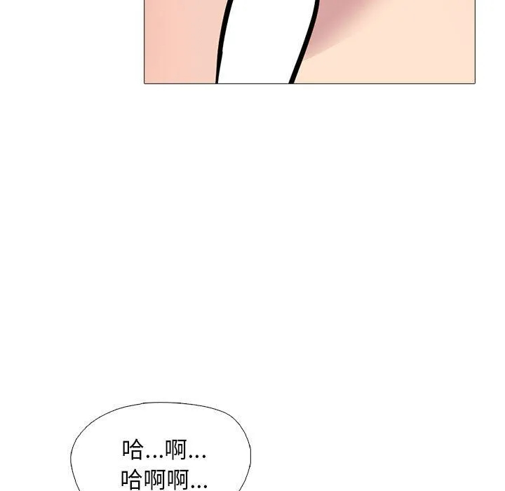 [韩国漫画] 心机女教授 校园,熟女人妻,女教师,巨乳大奶,女学生#[140P]-83