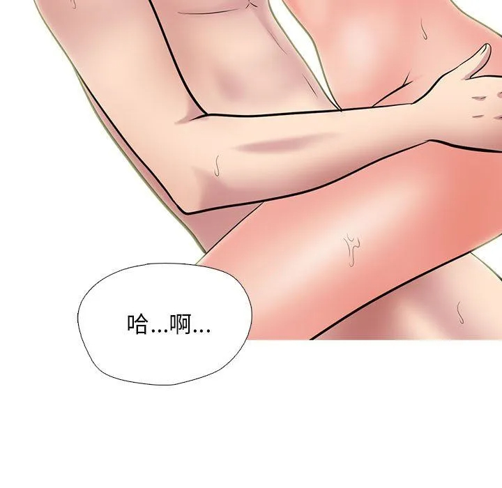 [韩国漫画] 心机女教授 校园,熟女人妻,女教师,巨乳大奶,女学生#[140P]-85