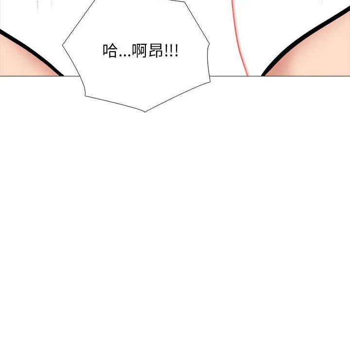 [韩国漫画] 心机女教授 校园,熟女人妻,女教师,巨乳大奶,女学生#[140P]-90