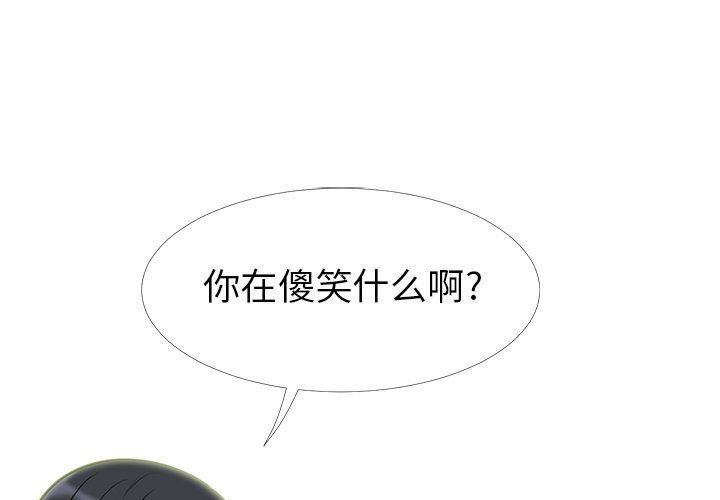 [韩国漫画] 心机女教授 校园,熟女人妻,女教师,巨乳大奶,女学生#[115P]-1