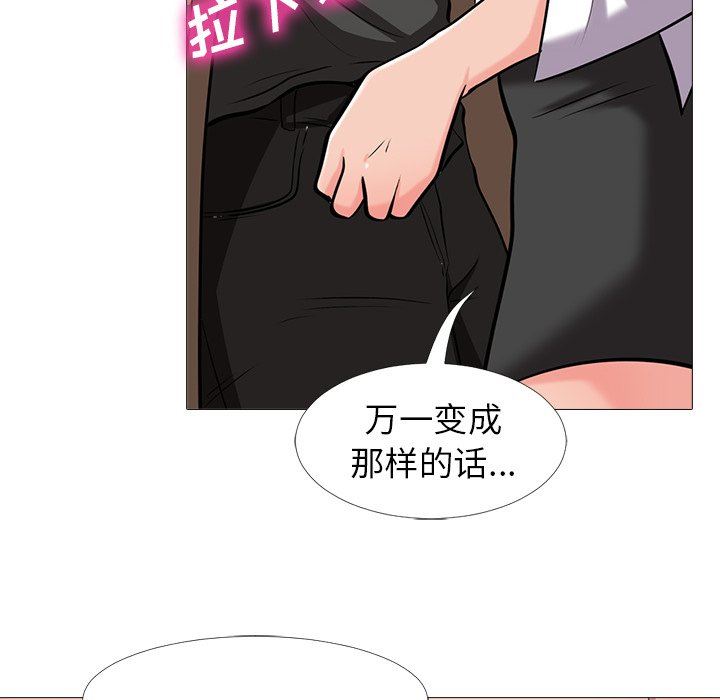[韩国漫画] 心机女教授 校园,熟女人妻,女教师,巨乳大奶,女学生#[115P]-24