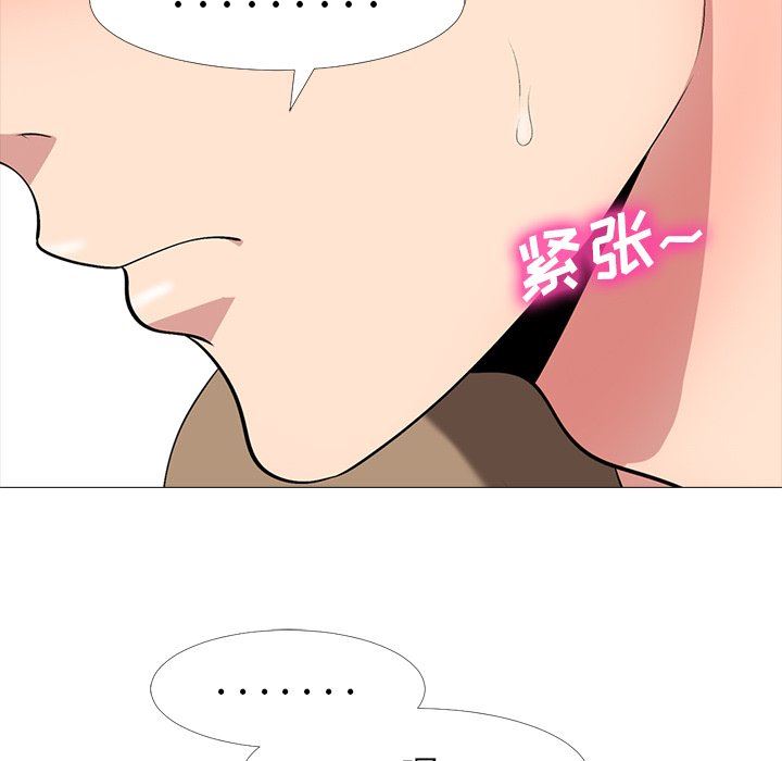 [韩国漫画] 心机女教授 校园,熟女人妻,女教师,巨乳大奶,女学生#[115P]-25