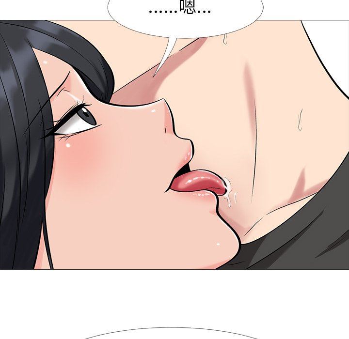 [韩国漫画] 心机女教授 校园,熟女人妻,女教师,巨乳大奶,女学生#[115P]-26