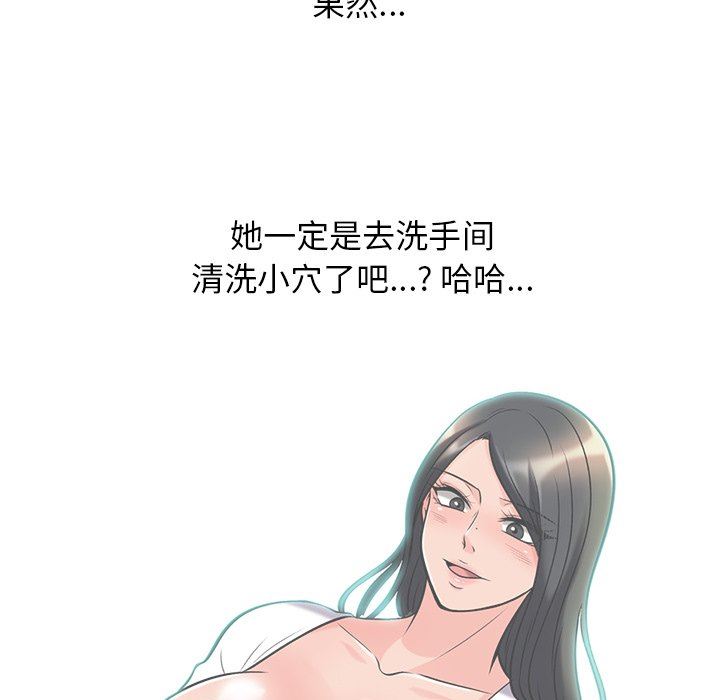 [韩国漫画] 心机女教授 校园,熟女人妻,女教师,巨乳大奶,女学生#[115P]-36
