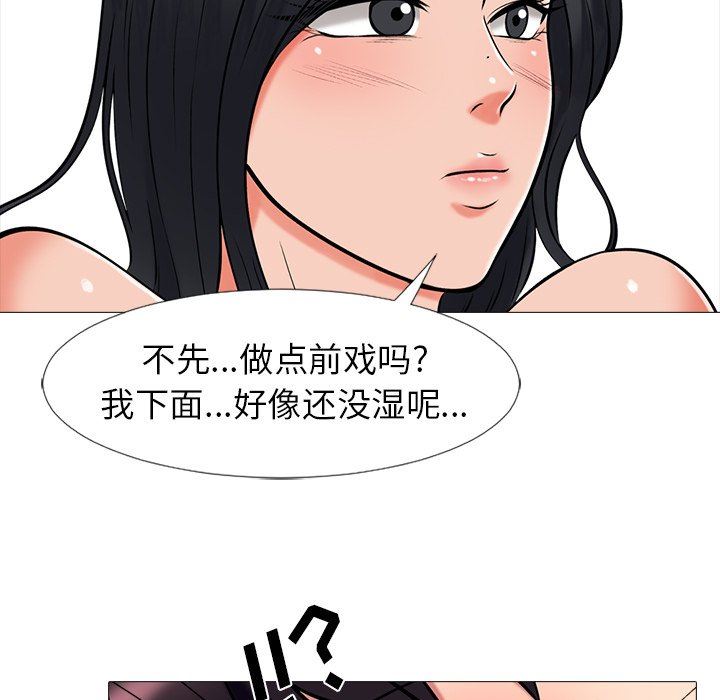 [韩国漫画] 心机女教授 校园,熟女人妻,女教师,巨乳大奶,女学生#[115P]-49