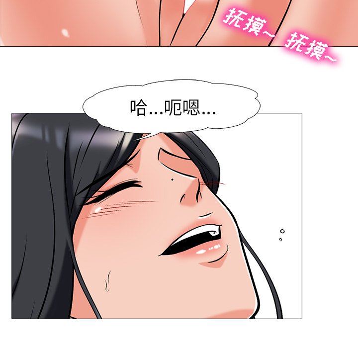 [韩国漫画] 心机女教授 校园,熟女人妻,女教师,巨乳大奶,女学生#[115P]-55