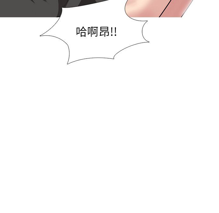[韩国漫画] 心机女教授 校园,熟女人妻,女教师,巨乳大奶,女学生#[115P]-75