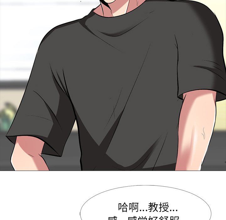 [韩国漫画] 心机女教授 校园,熟女人妻,女教师,巨乳大奶,女学生#[115P]-80