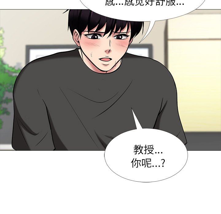 [韩国漫画] 心机女教授 校园,熟女人妻,女教师,巨乳大奶,女学生#[115P]-81