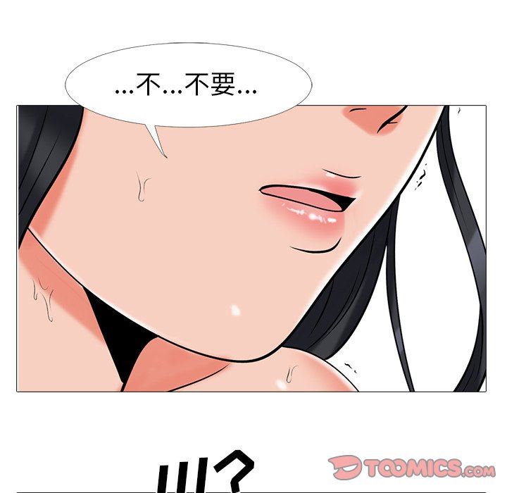 [韩国漫画] 心机女教授 校园,熟女人妻,女教师,巨乳大奶,女学生#[115P]-82