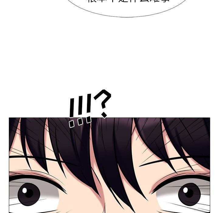 [韩国漫画] 心机女教授 校园,熟女人妻,女教师,巨乳大奶,女学生#[115P]-98