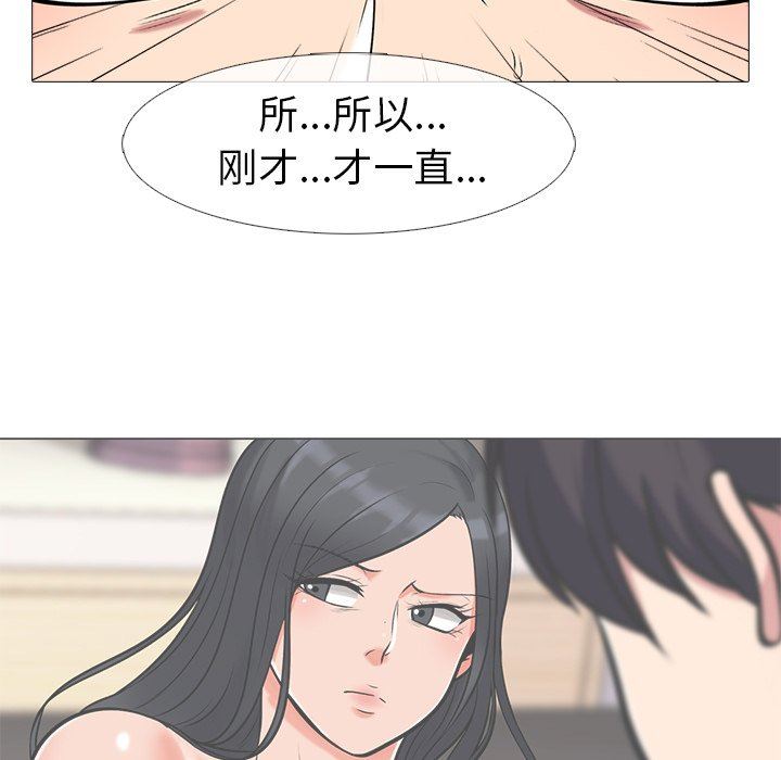[韩国漫画] 心机女教授 校园,熟女人妻,女教师,巨乳大奶,女学生#[115P]-99
