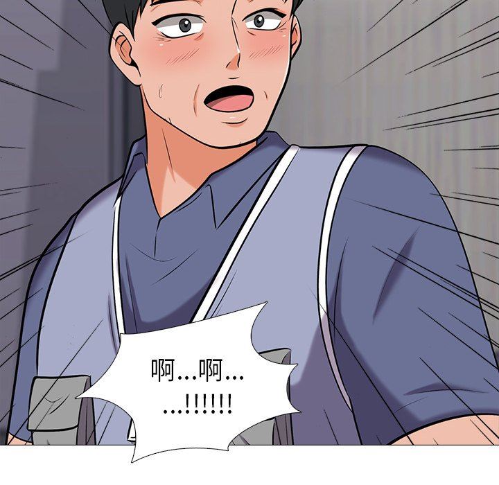 [韩国漫画] 心机女教授 校园,熟女人妻,女教师,巨乳大奶,女学生#[109P]-102