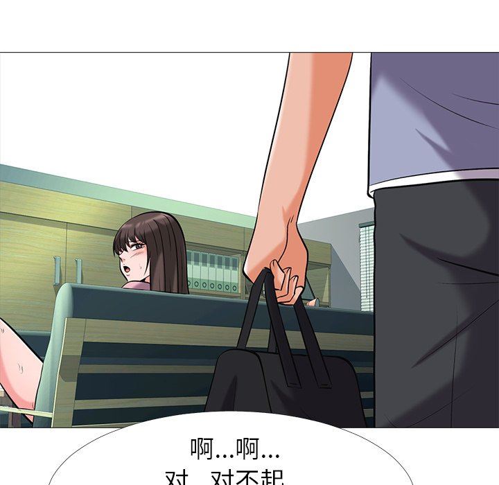 [韩国漫画] 心机女教授 校园,熟女人妻,女教师,巨乳大奶,女学生#[109P]-103