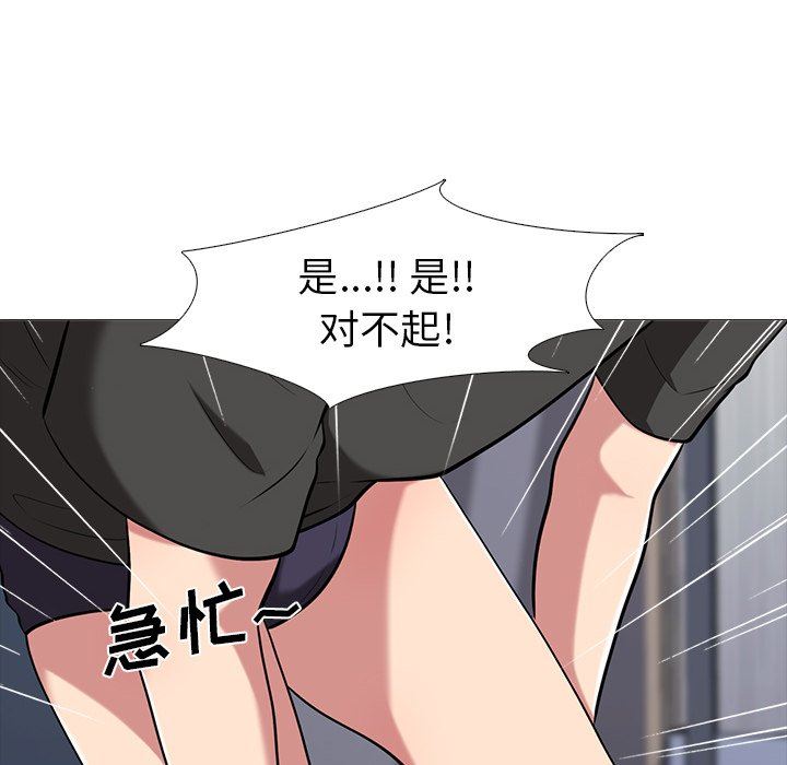 [韩国漫画] 心机女教授 校园,熟女人妻,女教师,巨乳大奶,女学生#[109P]-16