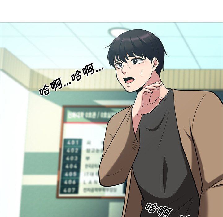 [韩国漫画] 心机女教授 校园,熟女人妻,女教师,巨乳大奶,女学生#[109P]-31