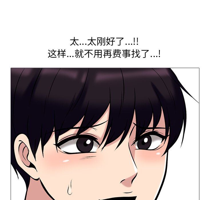 [韩国漫画] 心机女教授 校园,熟女人妻,女教师,巨乳大奶,女学生#[109P]-34