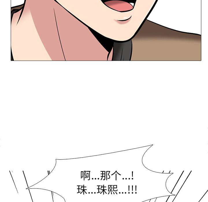 [韩国漫画] 心机女教授 校园,熟女人妻,女教师,巨乳大奶,女学生#[109P]-35