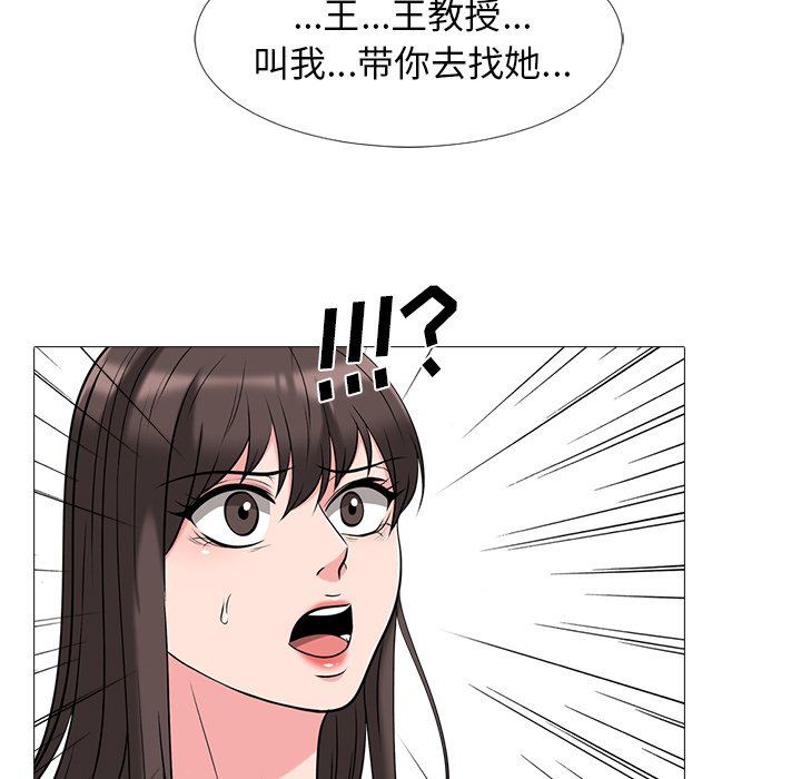 [韩国漫画] 心机女教授 校园,熟女人妻,女教师,巨乳大奶,女学生#[109P]-39