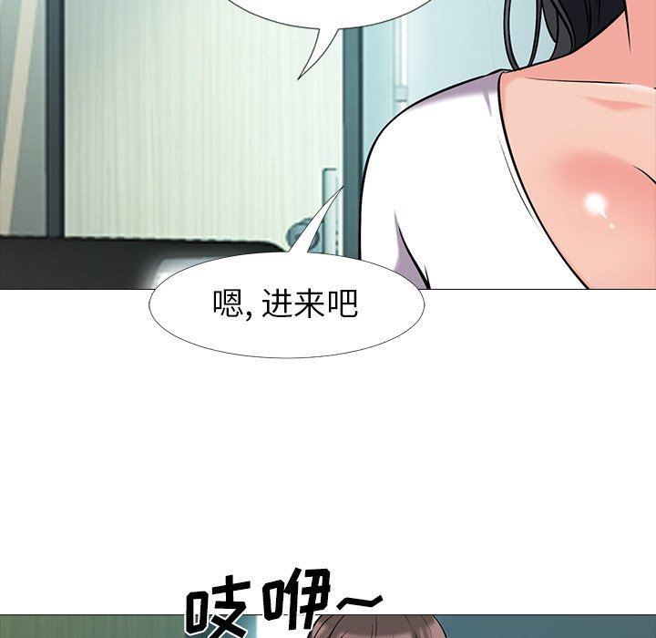 [韩国漫画] 心机女教授 校园,熟女人妻,女教师,巨乳大奶,女学生#[109P]-50
