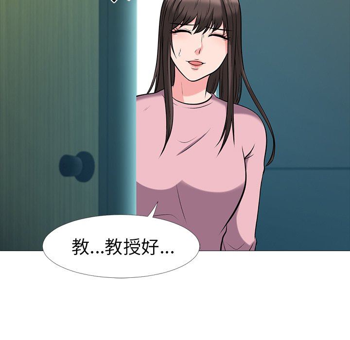 [韩国漫画] 心机女教授 校园,熟女人妻,女教师,巨乳大奶,女学生#[109P]-51