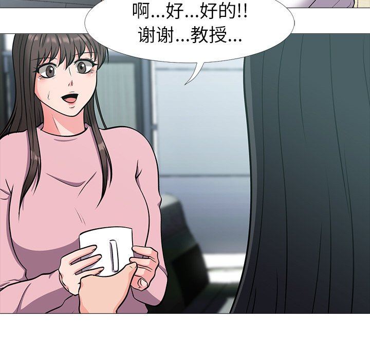[韩国漫画] 心机女教授 校园,熟女人妻,女教师,巨乳大奶,女学生#[109P]-55