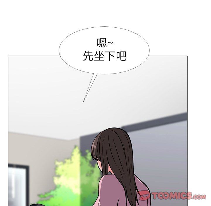 [韩国漫画] 心机女教授 校园,熟女人妻,女教师,巨乳大奶,女学生#[109P]-56
