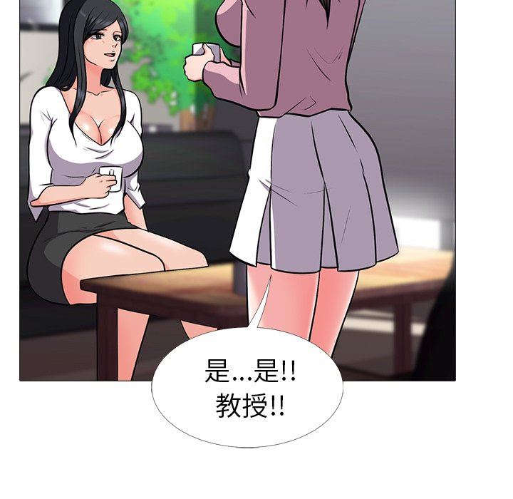 [韩国漫画] 心机女教授 校园,熟女人妻,女教师,巨乳大奶,女学生#[109P]-57