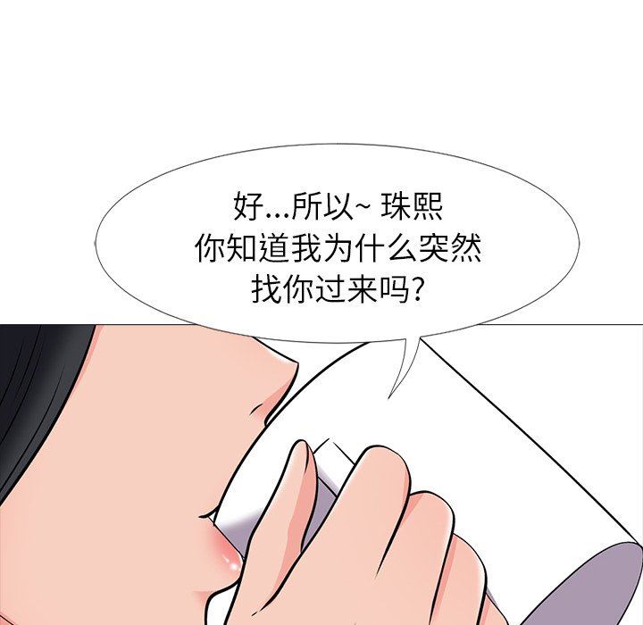 [韩国漫画] 心机女教授 校园,熟女人妻,女教师,巨乳大奶,女学生#[109P]-58