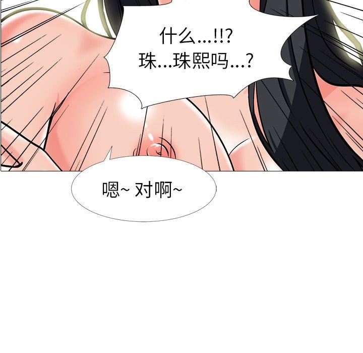 [韩国漫画] 心机女教授 校园,熟女人妻,女教师,巨乳大奶,女学生#[109P]-6