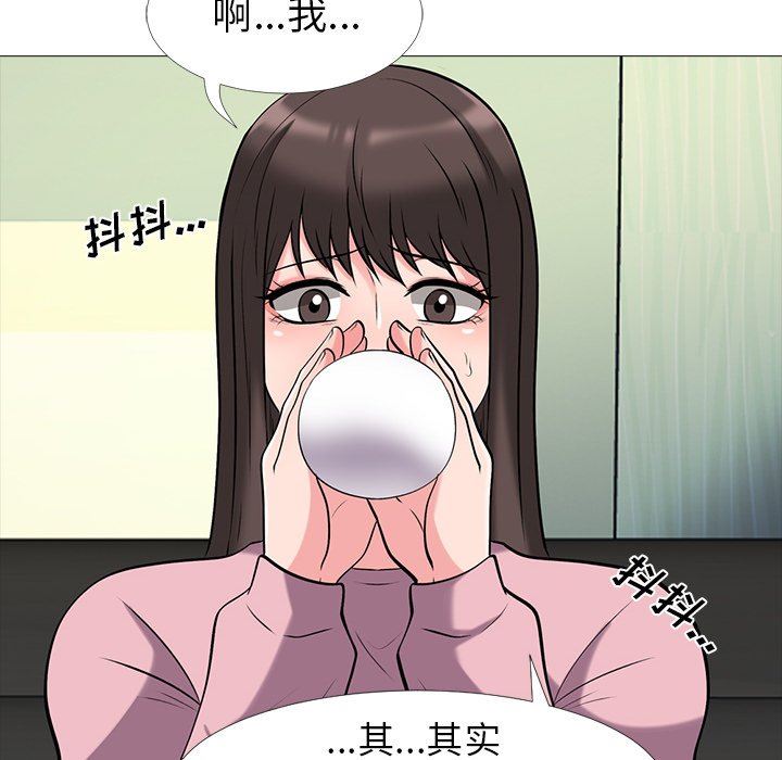 [韩国漫画] 心机女教授 校园,熟女人妻,女教师,巨乳大奶,女学生#[109P]-66