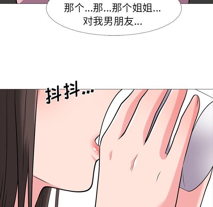 [韩国漫画] 心机女教授 校园,熟女人妻,女教师,巨乳大奶,女学生#[109P]-67