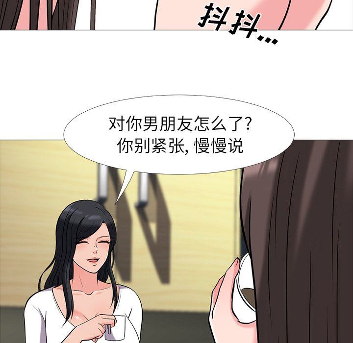 [韩国漫画] 心机女教授 校园,熟女人妻,女教师,巨乳大奶,女学生#[109P]-68