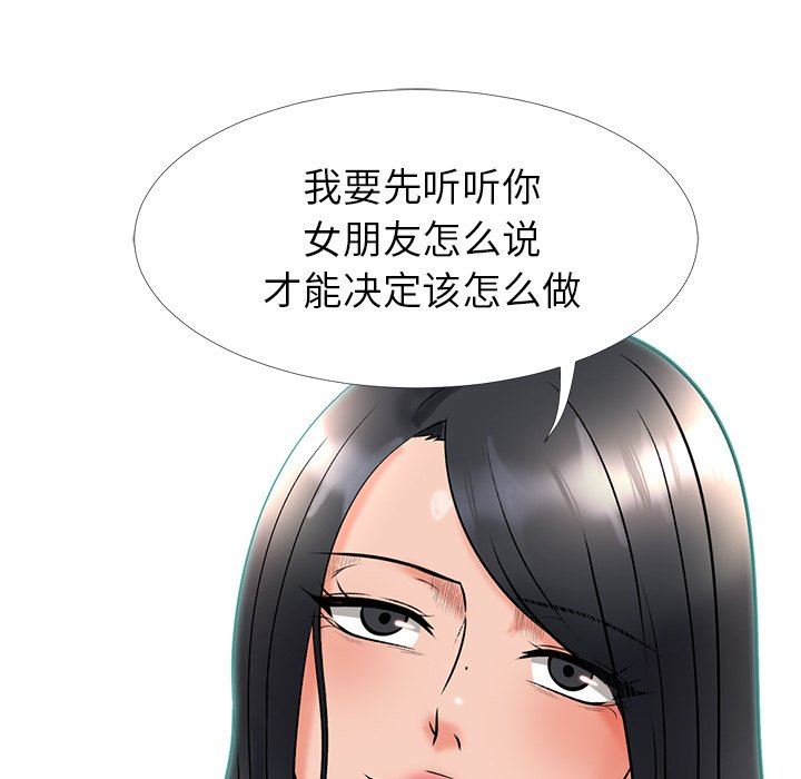[韩国漫画] 心机女教授 校园,熟女人妻,女教师,巨乳大奶,女学生#[109P]-7
