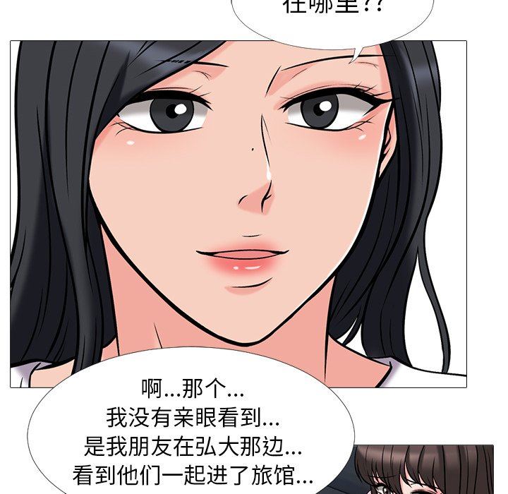 [韩国漫画] 心机女教授 校园,熟女人妻,女教师,巨乳大奶,女学生#[109P]-72