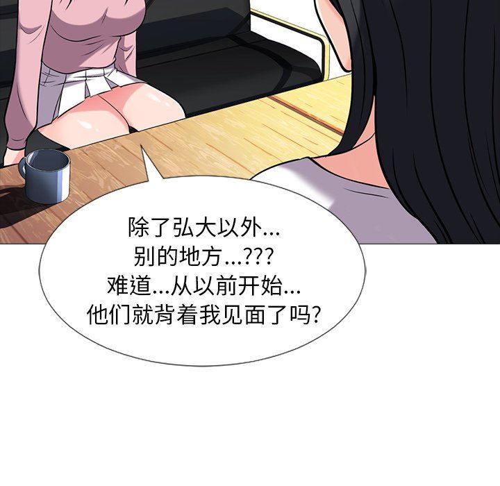 [韩国漫画] 心机女教授 校园,熟女人妻,女教师,巨乳大奶,女学生#[109P]-75