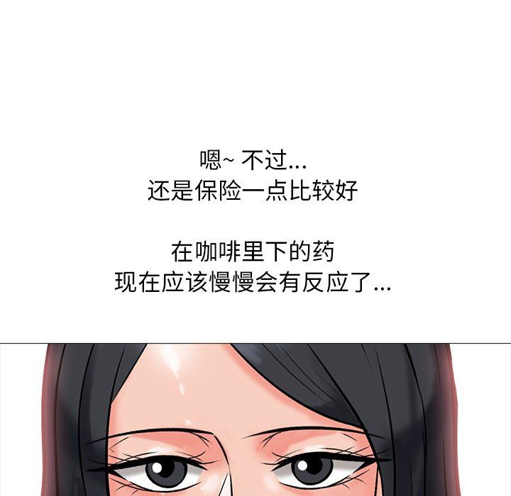 [韩国漫画] 心机女教授 校园,熟女人妻,女教师,巨乳大奶,女学生#[109P]-78