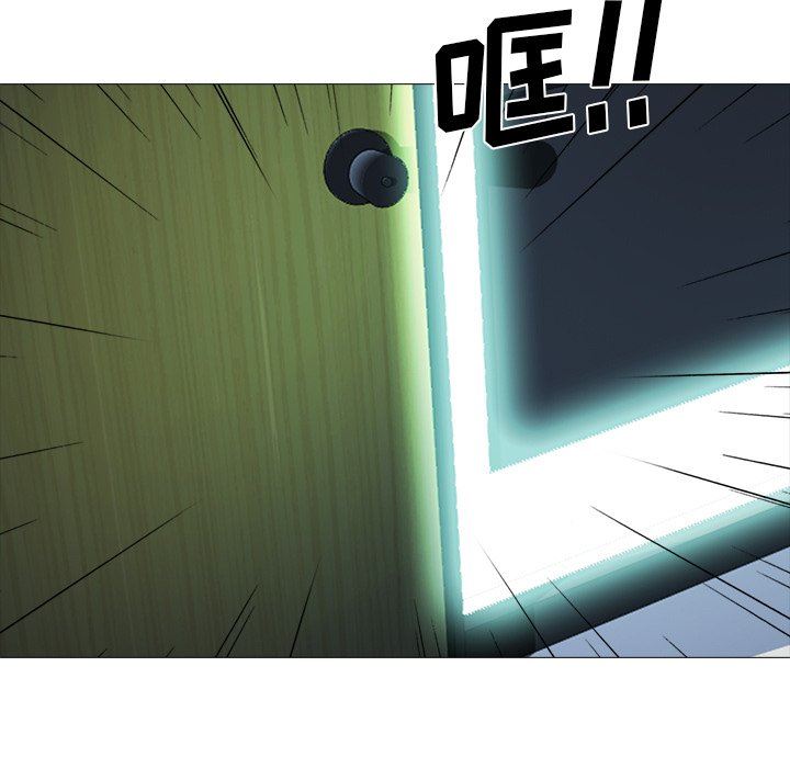 [韩国漫画] 心机女教授 校园,熟女人妻,女教师,巨乳大奶,女学生#[109P]-91