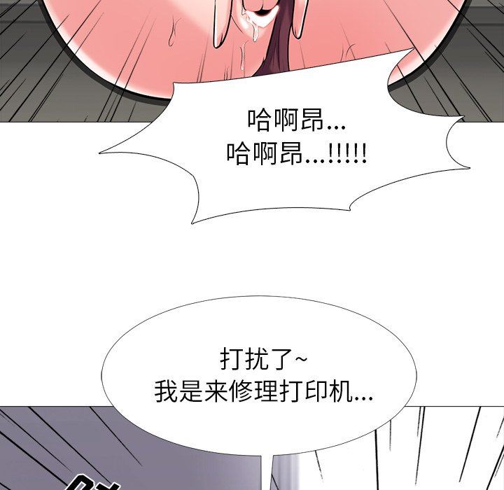 [韩国漫画] 心机女教授 校园,熟女人妻,女教师,巨乳大奶,女学生#[109P]-99